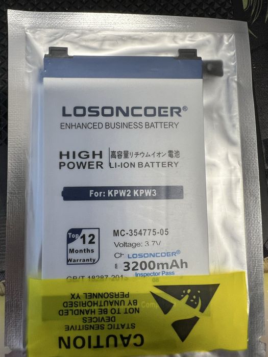 Батерия Losoncoer за Kindle