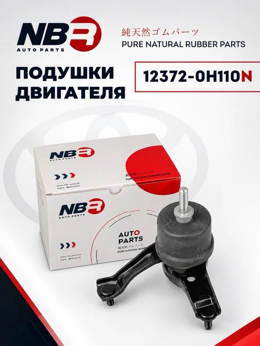 Опора двигателя левая Camry 40