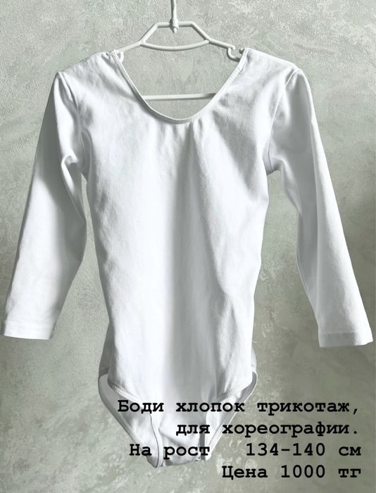 Школьная форма для девочки