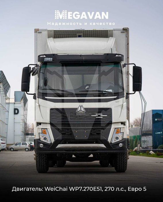 HOWO V5X refrejirator 55000$ 1 kunda xarid!!!