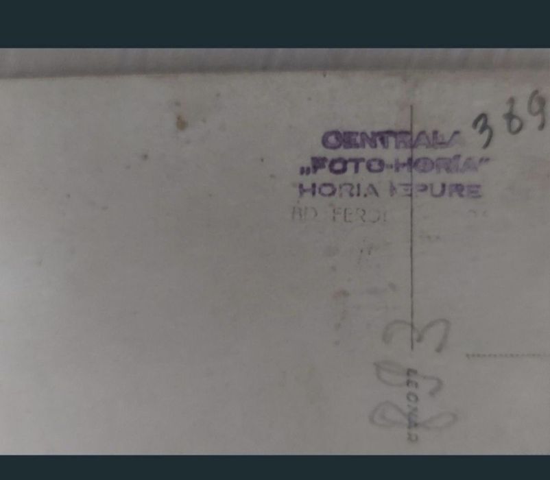 Carte postala veche , Piatra Neamț