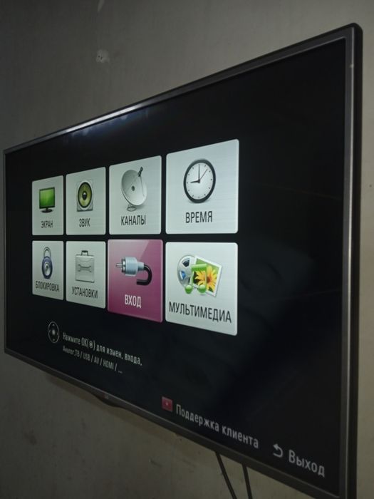 Телевизор 3D LG продам