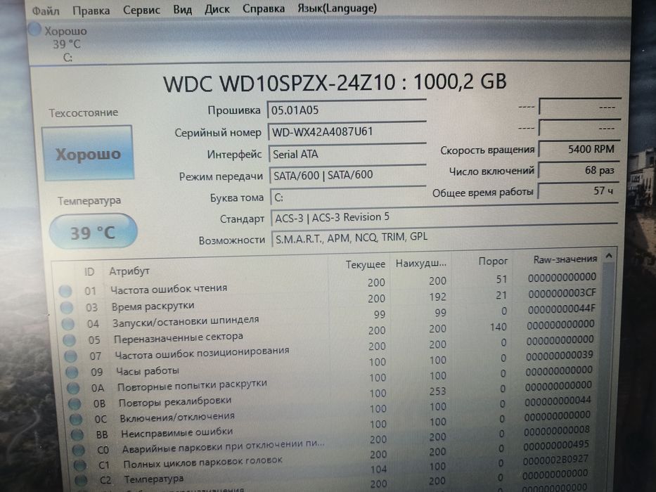 Lenovo IdeaPad s 145