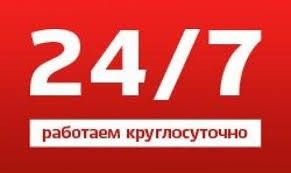 Вскрытие замков, вскрытие автомобиля. Круглосуточно 24/7