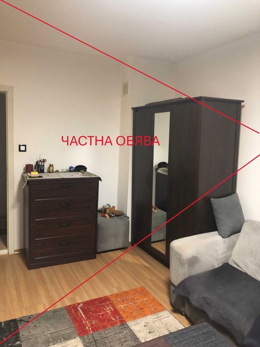 Продава се Тристаен апартамент в София, Слатина - 96 кв.м за 2697 €/кв.м - Снимка #1