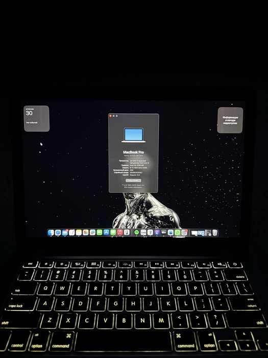macbook pro 256