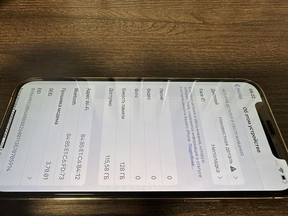 Продается Iphone 12 Pro