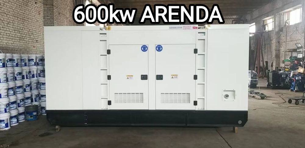 Аренда дизельных генераторов