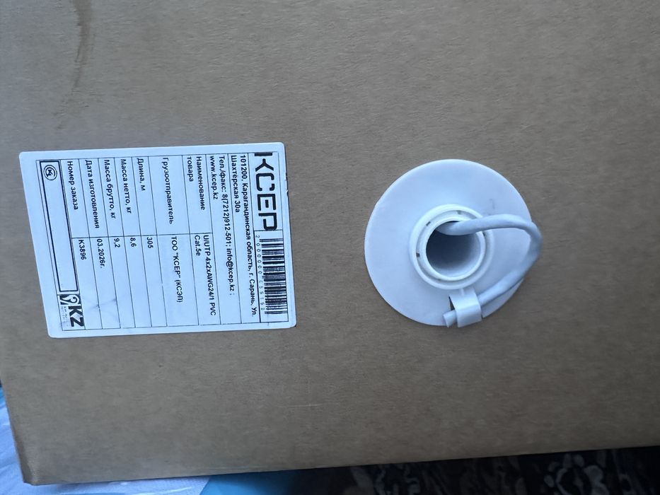 KCEP кабель UTP 300м