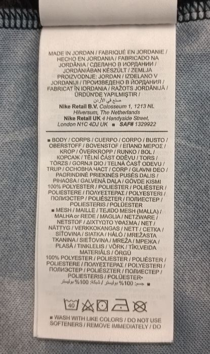 Nike DRI-FIT Tee оригинална тениска ръст 137-147см Найк спорт фланелка