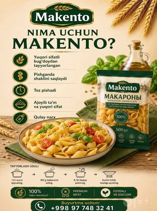 оптом макаронлар