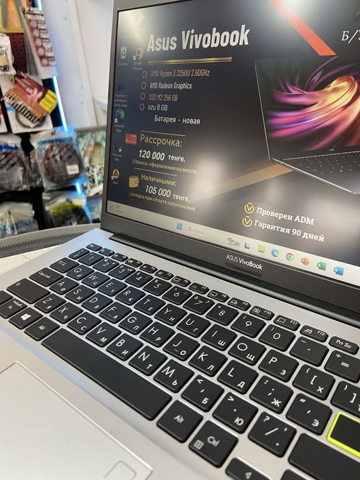Продам ноутбук ASUS VivoBook