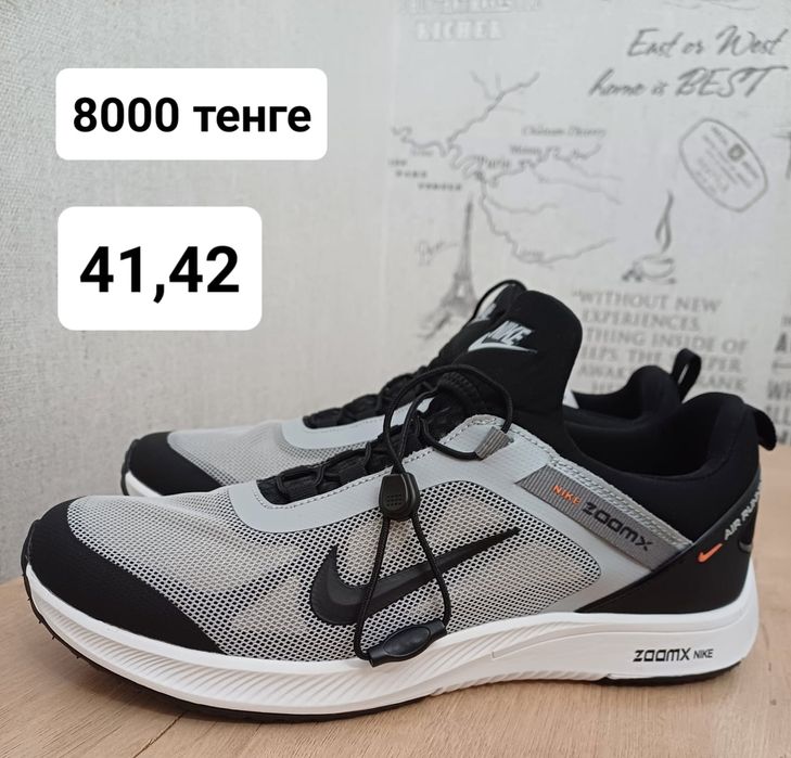 Распродажа обуви.