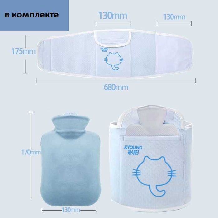 Пояс от коликов для малышей