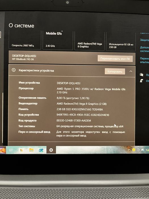 Noutbuk Hp  elitebook