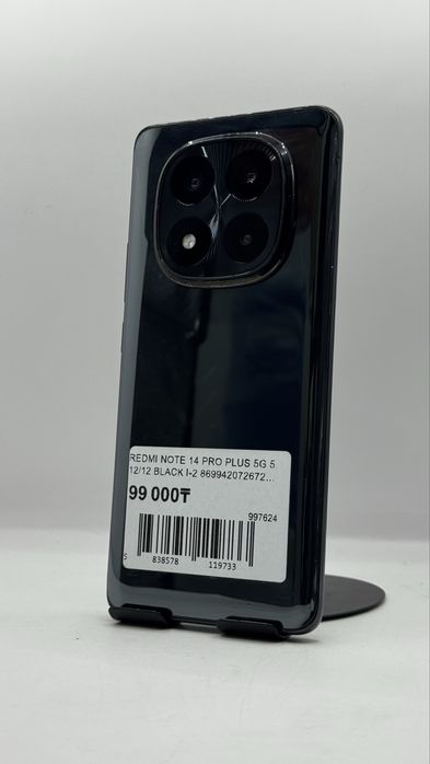 Redmi Note 14 Pro Plus 5G 512Gb/12Gb С Гарантией!