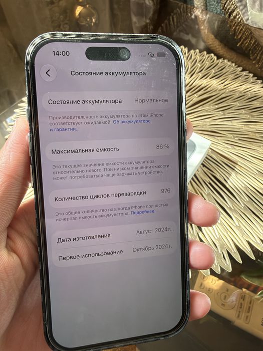 Айфон 16 про 256 гб