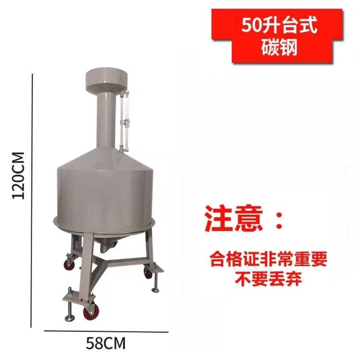 Мерник образцовый 5-10л-20-50litr