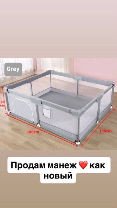 Продам детские вещи