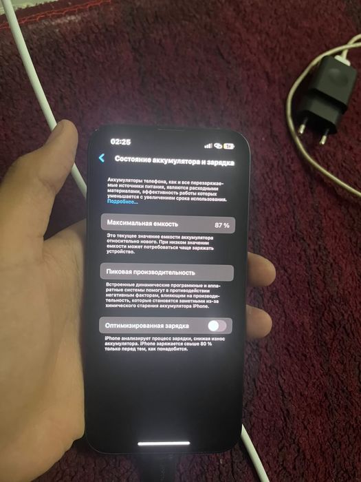 Продам Iphone 13