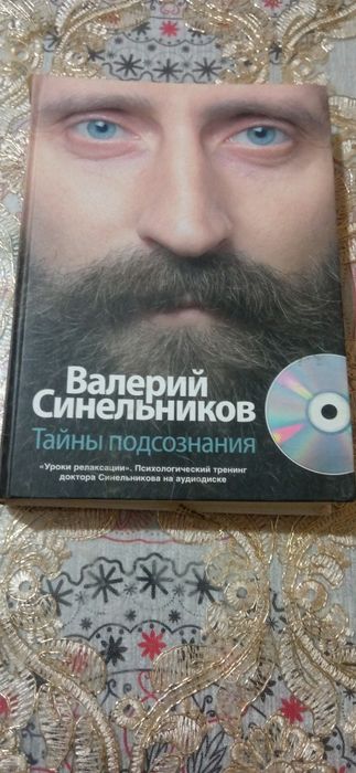 Книги интересные разные