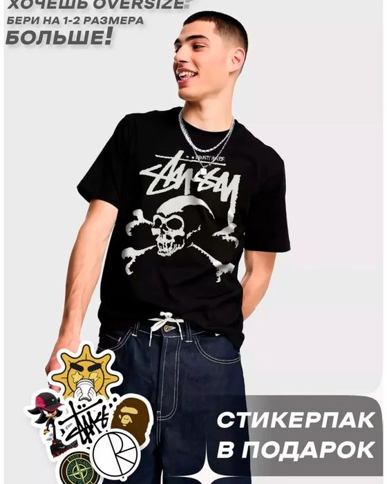 Оригинальные футболки +Стикеры