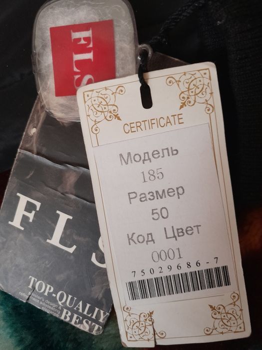 Пуховик зимний. Раз.48,50.