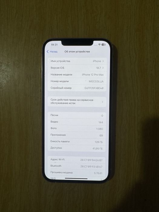 СРОЧНО Продам Iphone 12 pro max