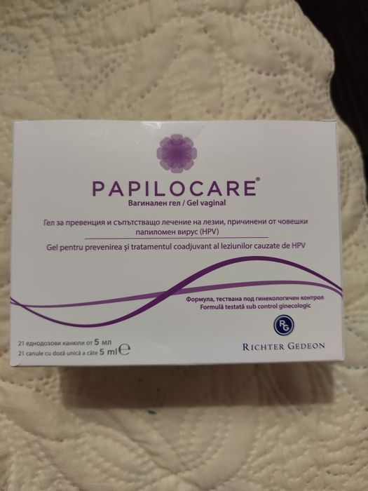 PAPILOKARE  гел 21 бр.х 5 ml