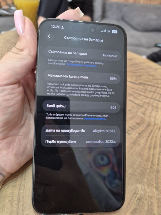 Iphone 15 pro max 512gb