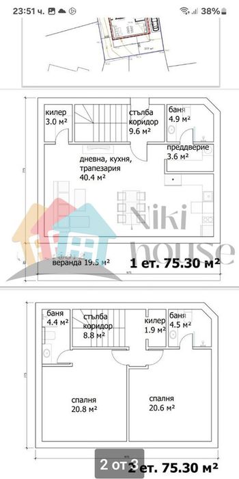 Продава се Парцел в Варна, м-т Боровец - юг - 400 кв.м за 158 €/кв.м - Снимка #1