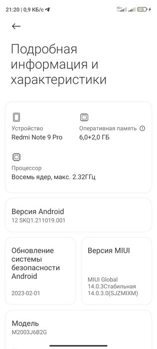 Redmi note 9 pro srochni !