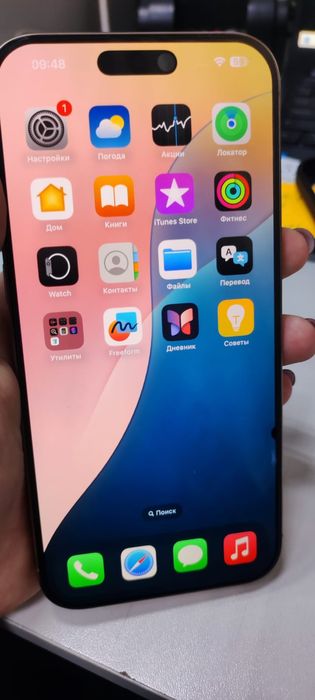 Продам Iphone 16 Pro Max