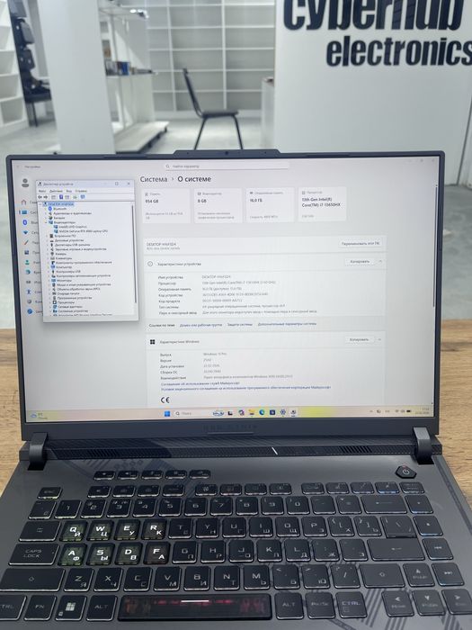 Игровой ноутбук ASUS ROG STRIX