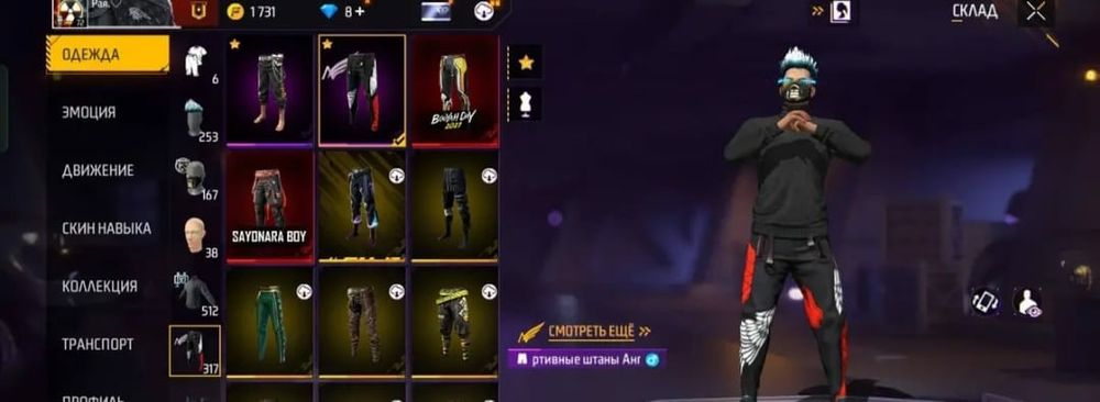 Продам аккаунт фри фаир