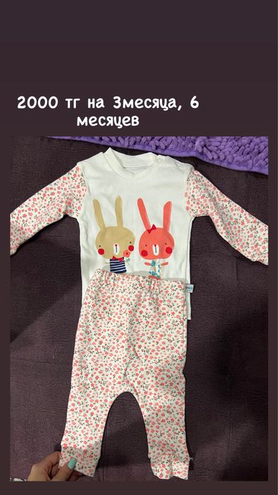 Детская одежда