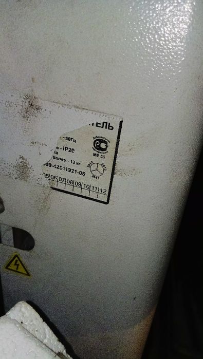 Электрокотел Элвин 12 квт