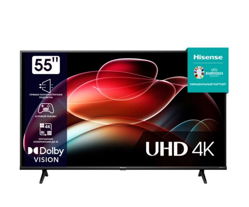 Hisense 55 Smart 365$ super skidkada