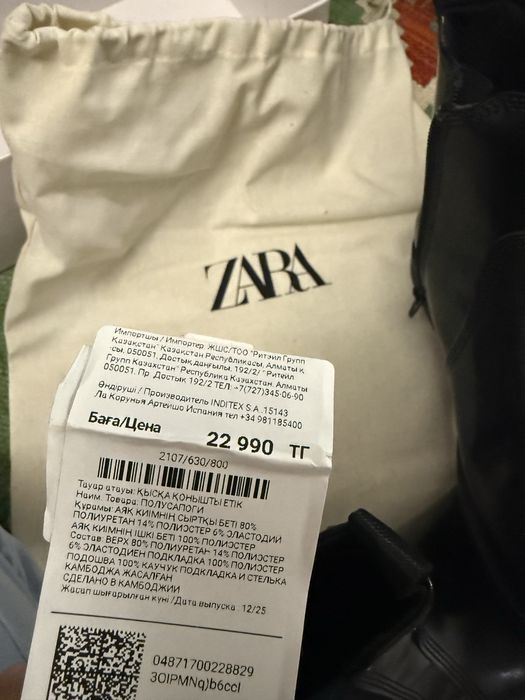 Ботинки zara , размер 34