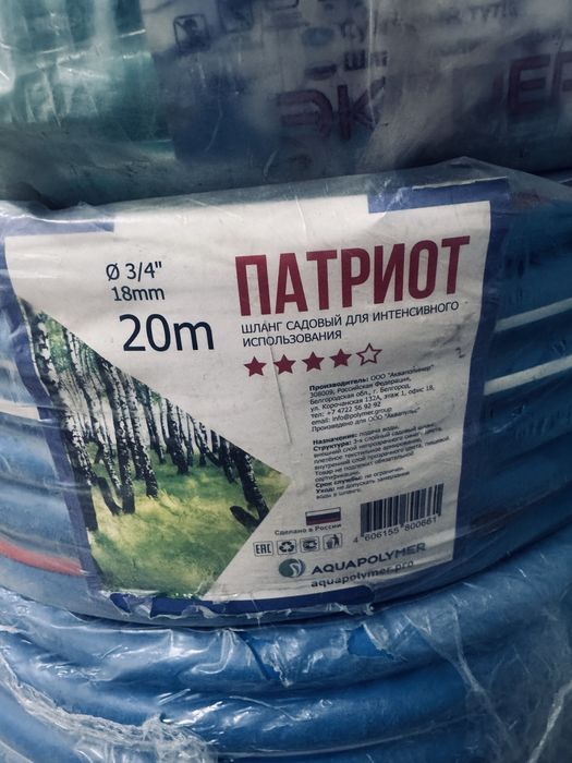 Продам поливные шланги