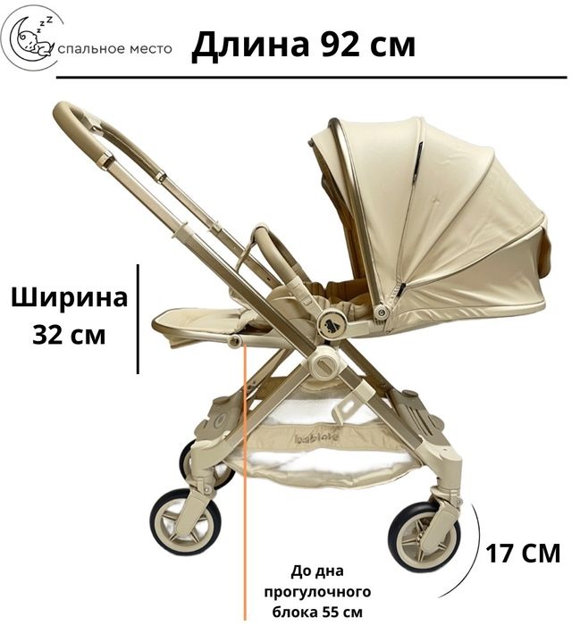 коляска babiole a8