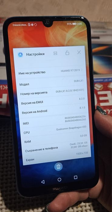 HUAWEI Y7 2019 син