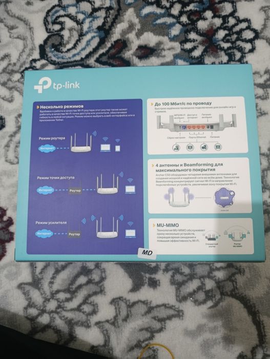 TP-LINK ARCHER C50 wifi routeri