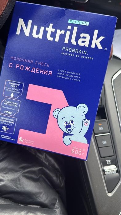 Продам смесь, детское питание