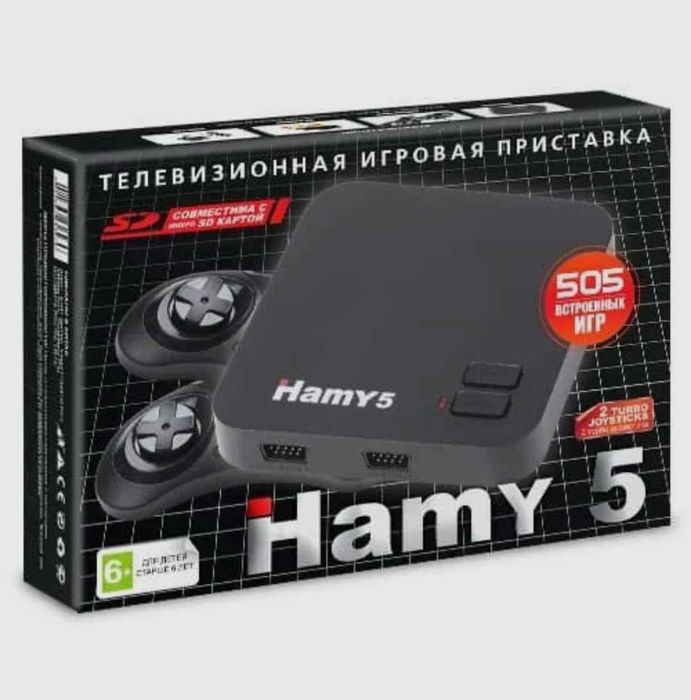 Sega+ Dendy Hamy 5