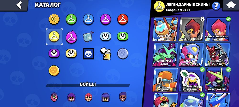 Brawl Stars аккаунт