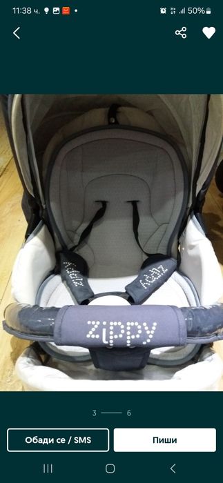 Бебешка количка Zippy Natural 3в1