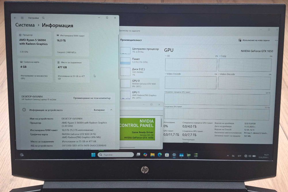 15.6' HP Gaming Ryzen 5 5600H/RTX 1650 4GB GDDR6/16GB/512GB SSD