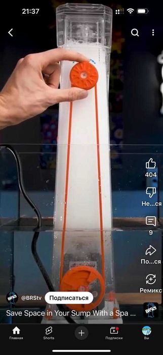 Bubble Magus Z6 Skimmer | Скиммер | Пенник | Морской аквариум | Новый