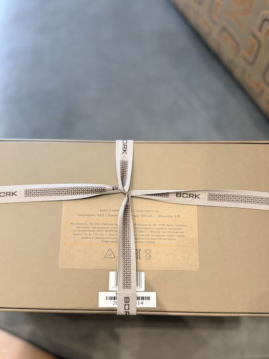 Массажер для глаз Bork D617